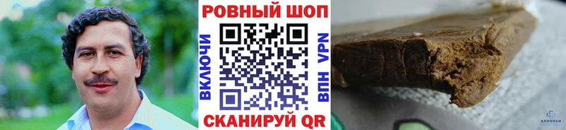 Наркошоп купить ГАШ Конопля Меф мяу мяу Аткарск