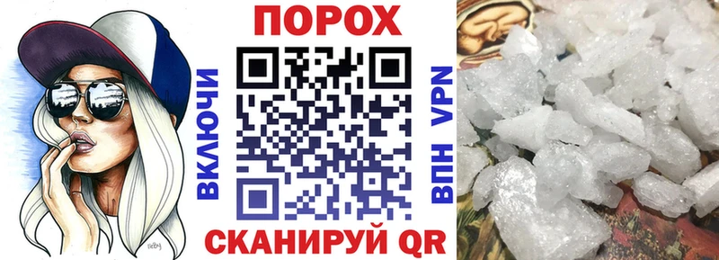 АМФ Розовый  Купить закладки  Аткарск 