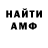 КЕТАМИН VHQ Tatyana Levytska