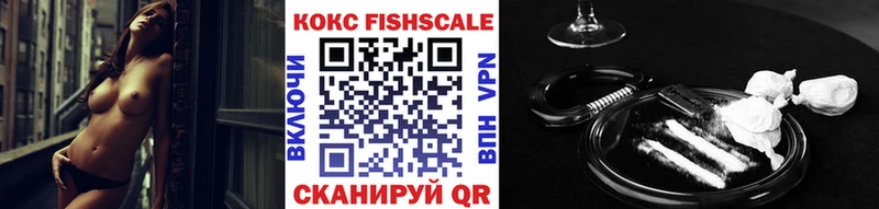 Купить  Аткарск  КОКАИН Эквадор 