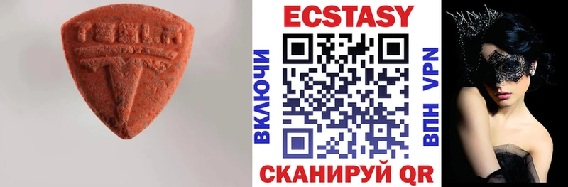 Экстази ешки  Купить где  Аткарск 