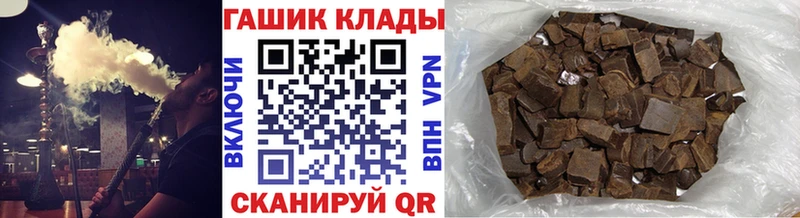 ГАШИШ ice o lator Аткарск