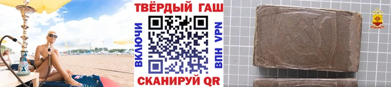 Купить где  Аткарск  ГАШИШ Изолятор 