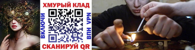 ГЕРОИН афганец Купить где Аткарск