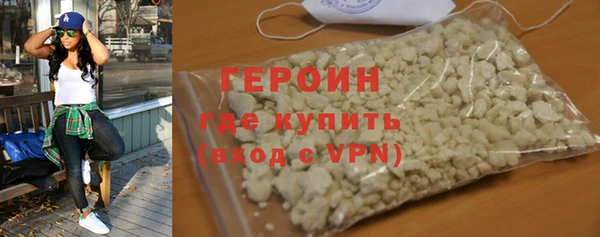 первитин Гусев