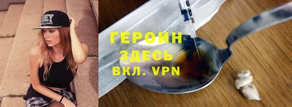 прущие крисы Гусь-Хрустальный