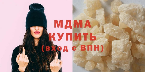 каннабис Гусиноозёрск