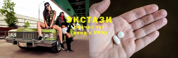 каннабис Гусиноозёрск
