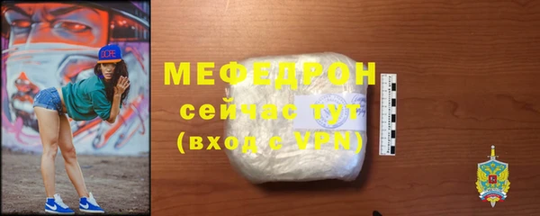 первитин Гусев