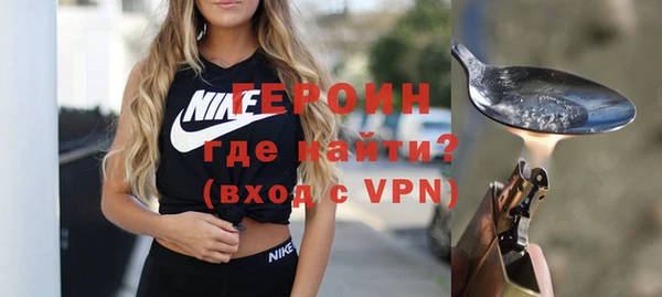 первитин Гусев