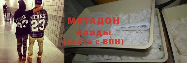 гидра Дмитриев