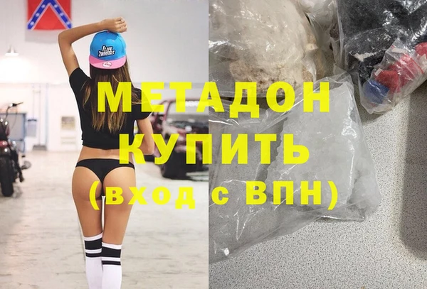 каннабис Гусиноозёрск