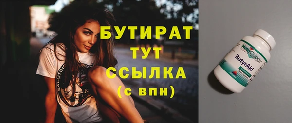 каннабис Гусиноозёрск