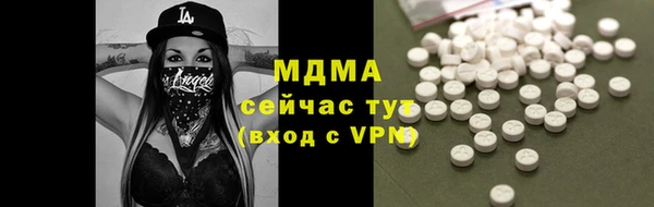 каннабис Гусиноозёрск