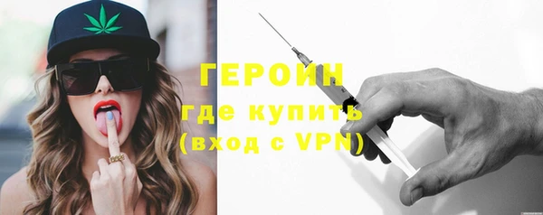 каннабис Гусиноозёрск