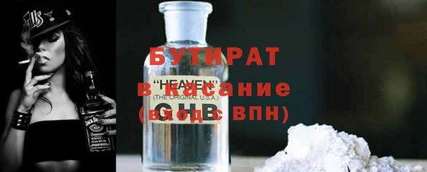 прущие крисы Гусь-Хрустальный