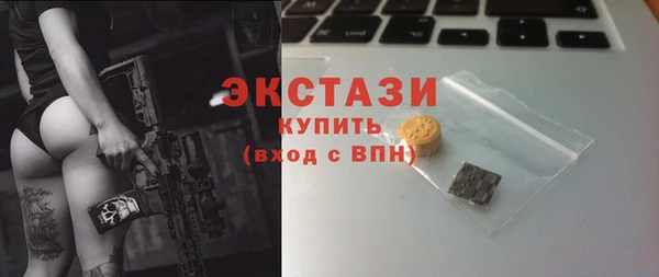 экстази Дмитров