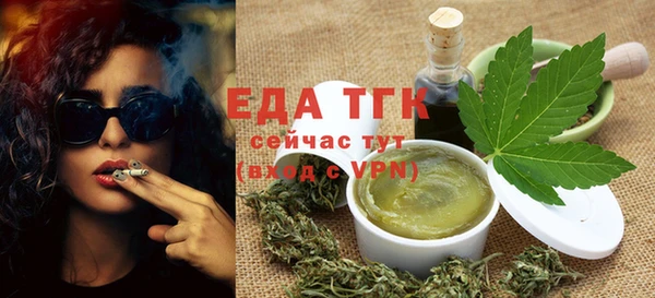 прущие крисы Гусь-Хрустальный