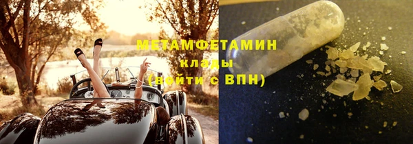 каннабис Гусиноозёрск