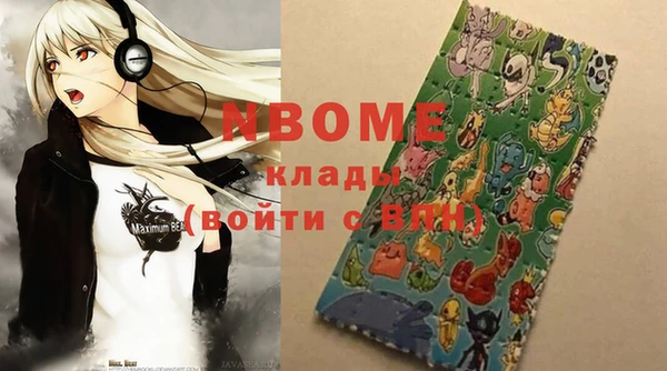 прущие крисы Гусь-Хрустальный