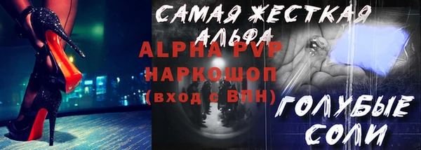 каннабис Гусиноозёрск