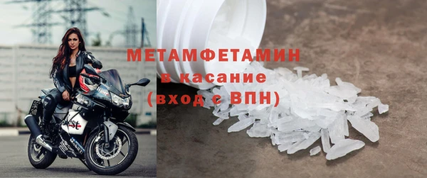 первитин Гусев