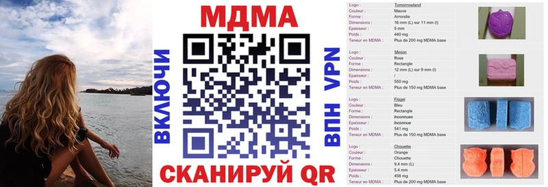 MDMA Molly  Купить где  Аткарск 