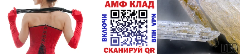 Купить где  Аткарск  МЕТАМФЕТАМИН пудра 