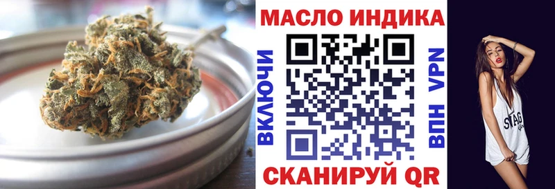 Дистиллят ТГК гашишное масло  Купить  Аткарск 